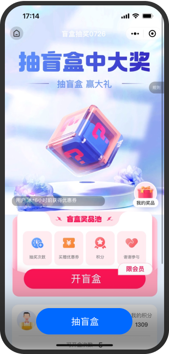 禮品卡